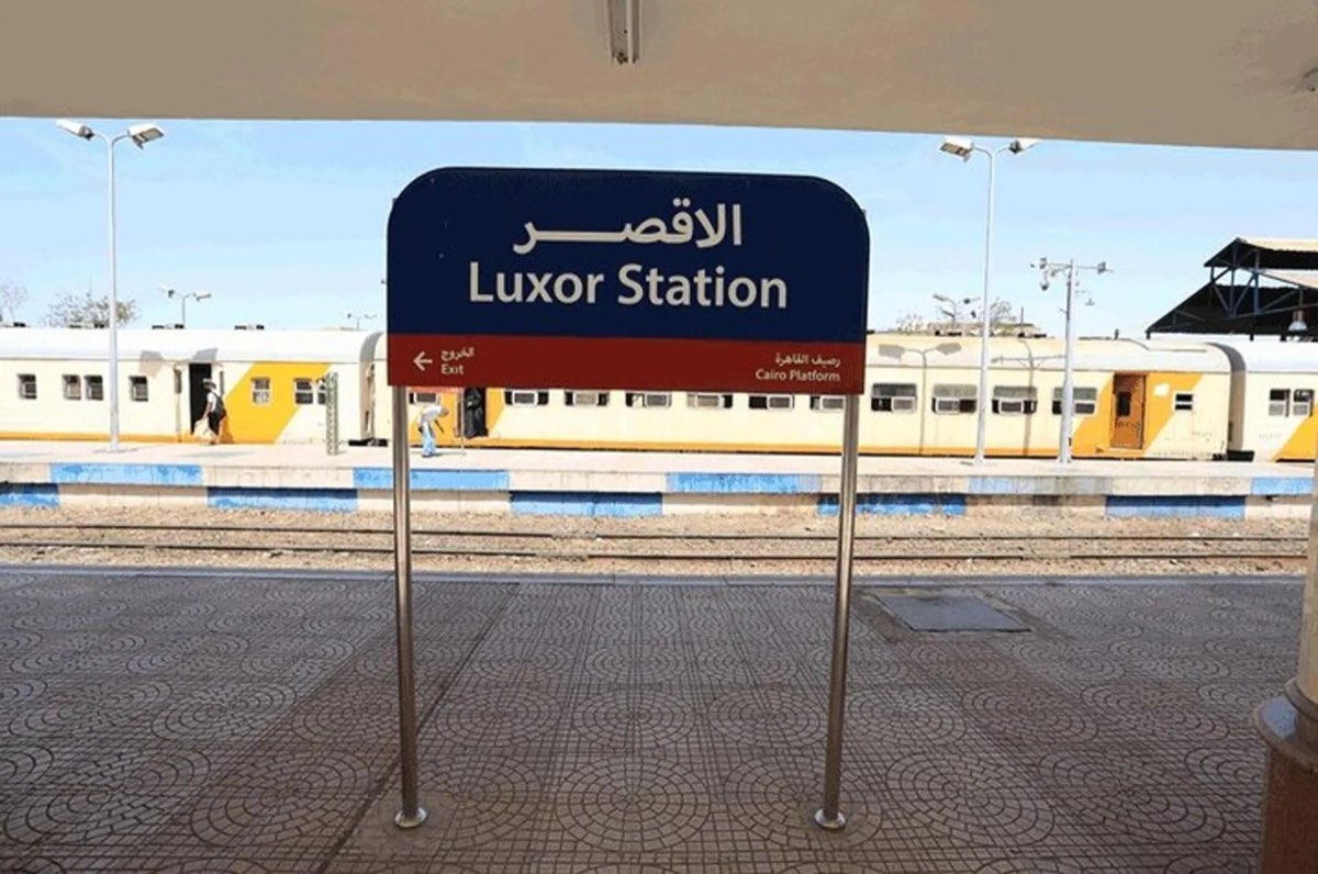 Luxor Station platform sign pointing to the exit